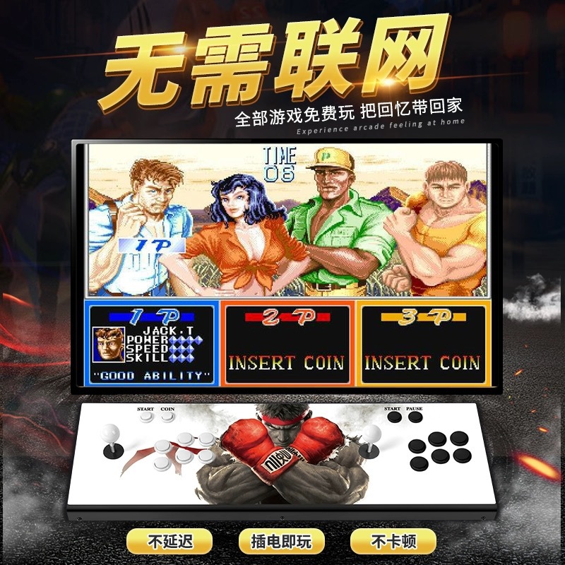 Pandora Box Arcade-Spielkonsol – Arcade Game Jackpot Bewertung und Preis